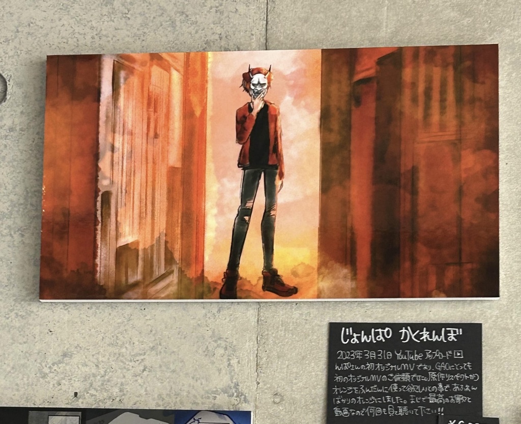 【AЯT BEAT】パネル【アトビ01】