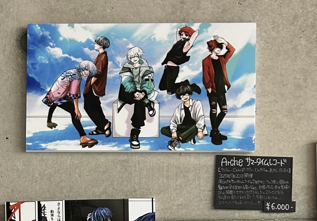 【AЯT BEAT】パネル【アトビ01】