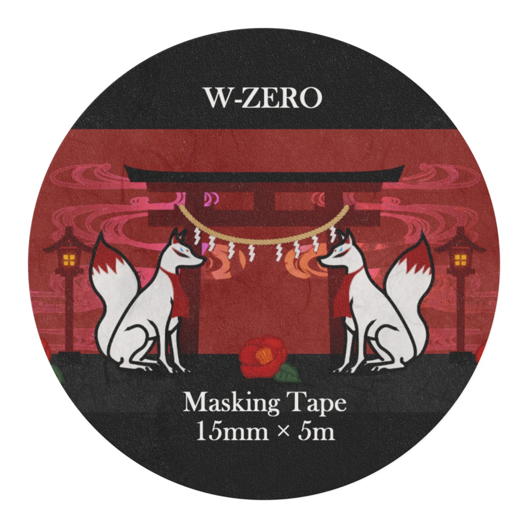 幻想稲荷神社マスキングテープ