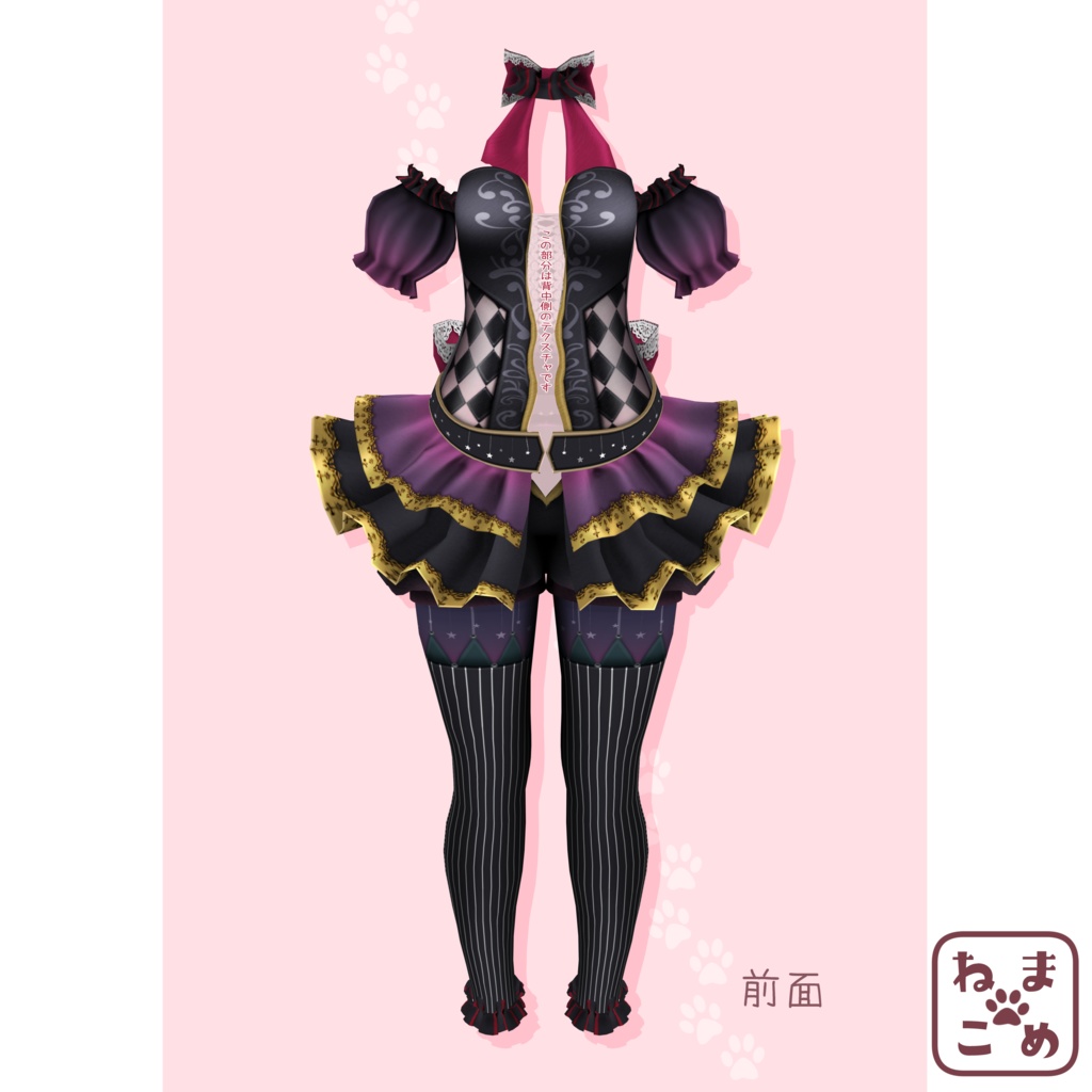 【桔梗専用】マリオネットドレス【衣装】