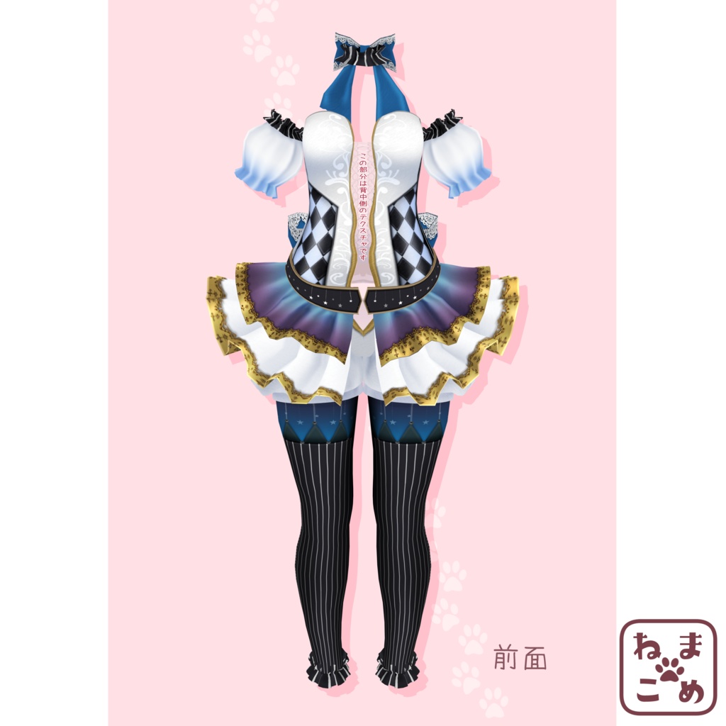 【桔梗専用】マリオネットドレス(白)【衣装】