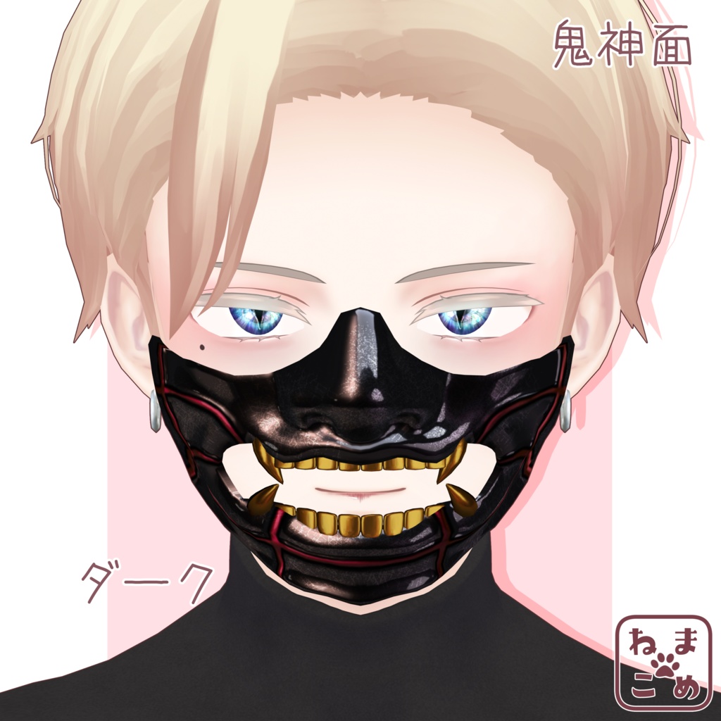 【3Dモデル】鬼神面【アクセサリー】