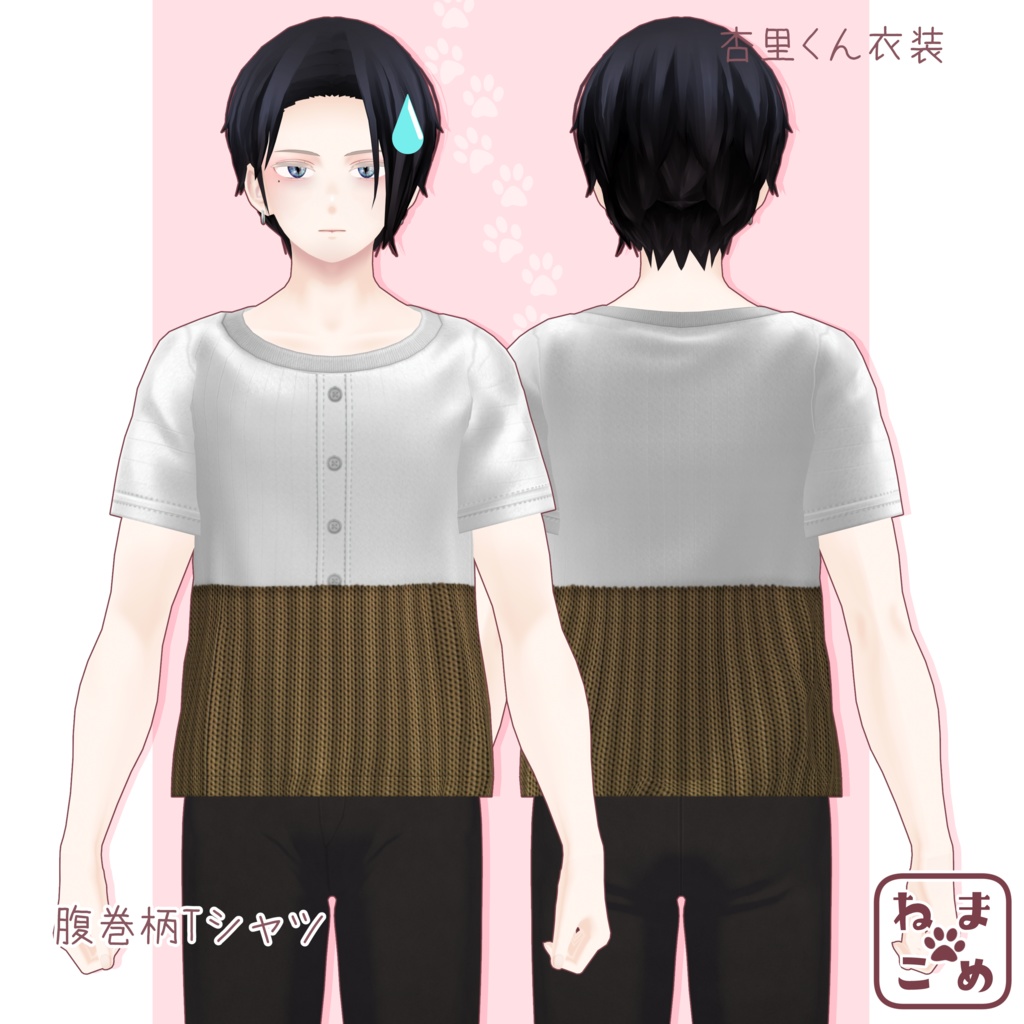 【杏里対応】昭和のお父さん柄Ｔシャツ【衣装】