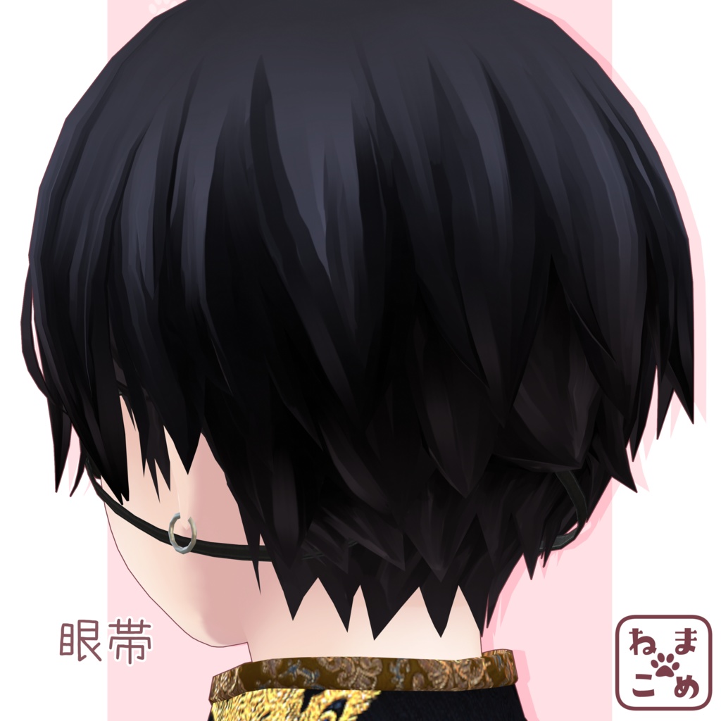 【杏里対応】眼帯【アクセサリー】