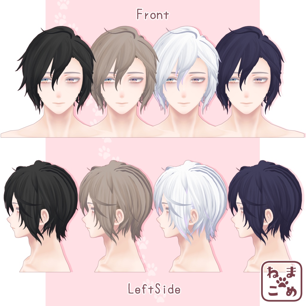 【水瀬対応】気だるげヘアー【髪型PB対応】