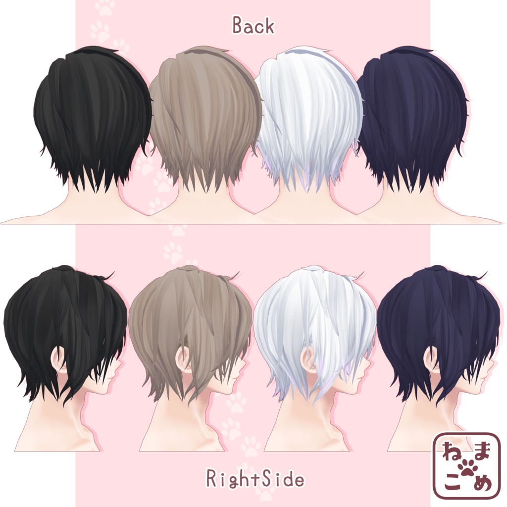 【水瀬対応】気だるげヘアー【髪型PB対応】