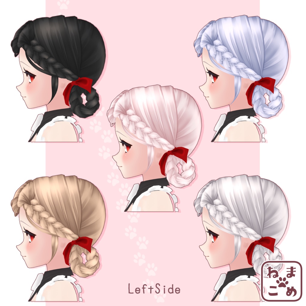 【舞夜対応】三つ編みお団子ヘアー【髪型PB対応】