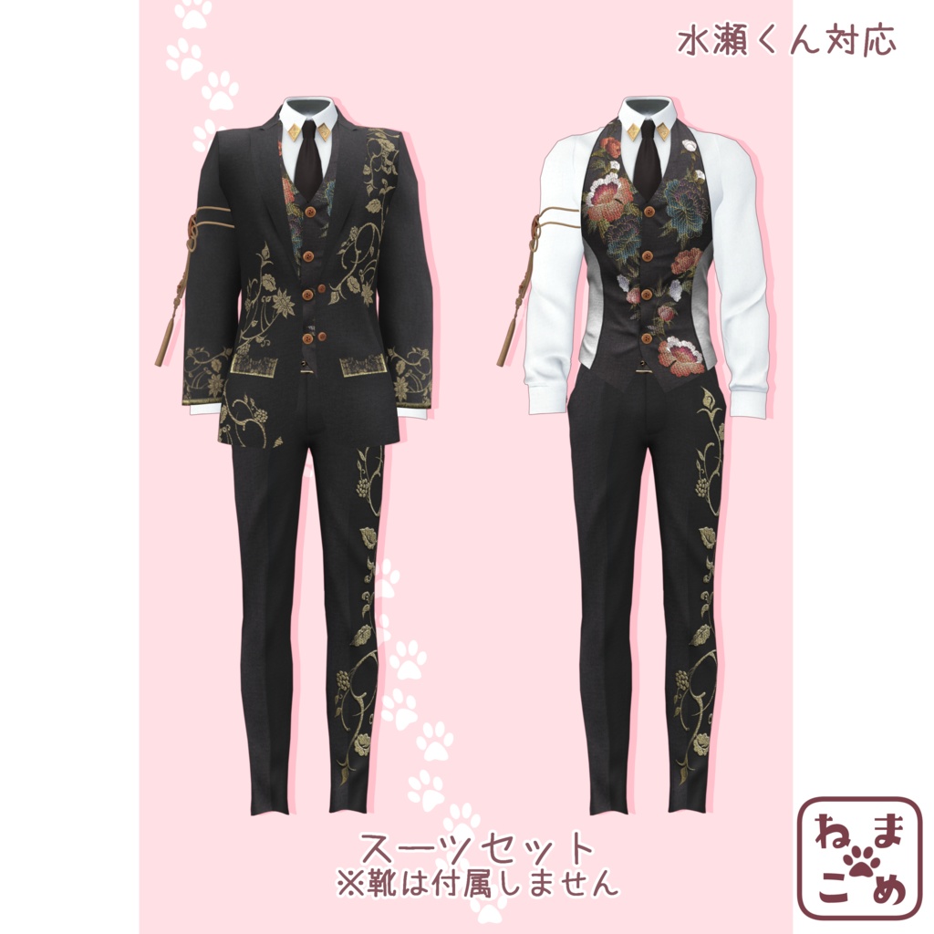 【水瀬・怜対応】刺繍スーツ+革靴【衣装】