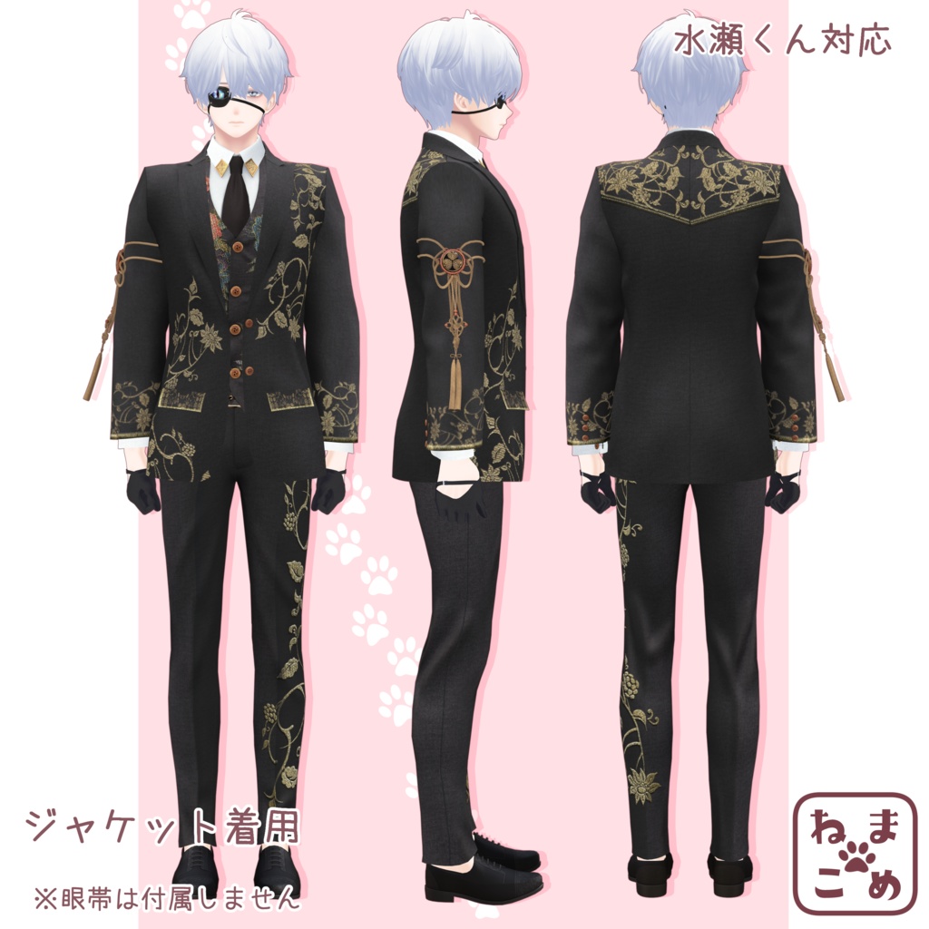 【水瀬・怜対応】刺繍スーツ+革靴【衣装】