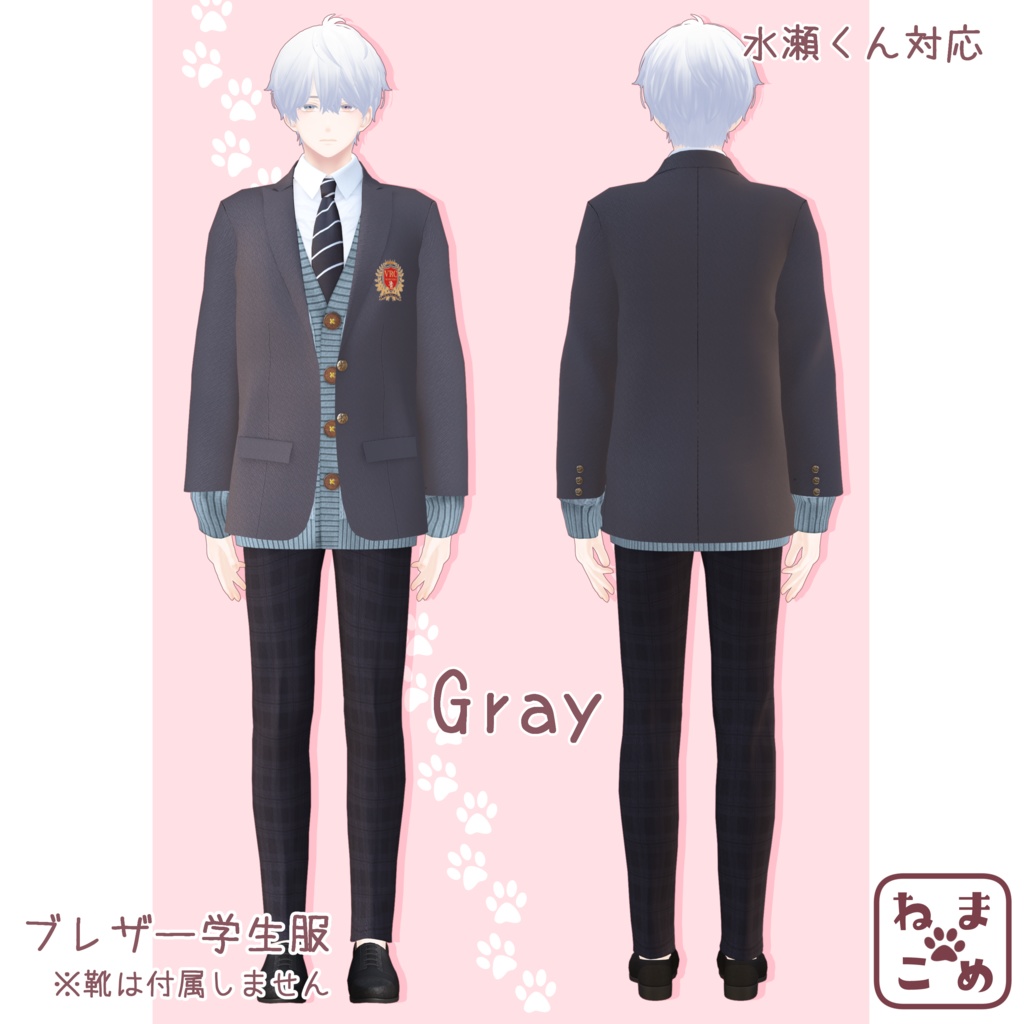 水瀬対応】ブレザー学生服【衣装】 - まめねこ仕立てのお針子やさん ...