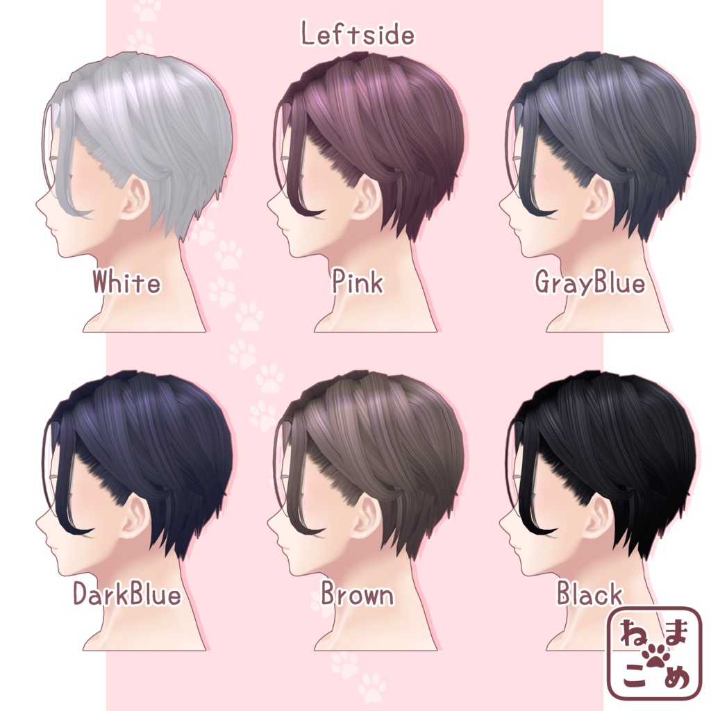 【水瀬対応】すっきりヘアー【髪型PB対応】