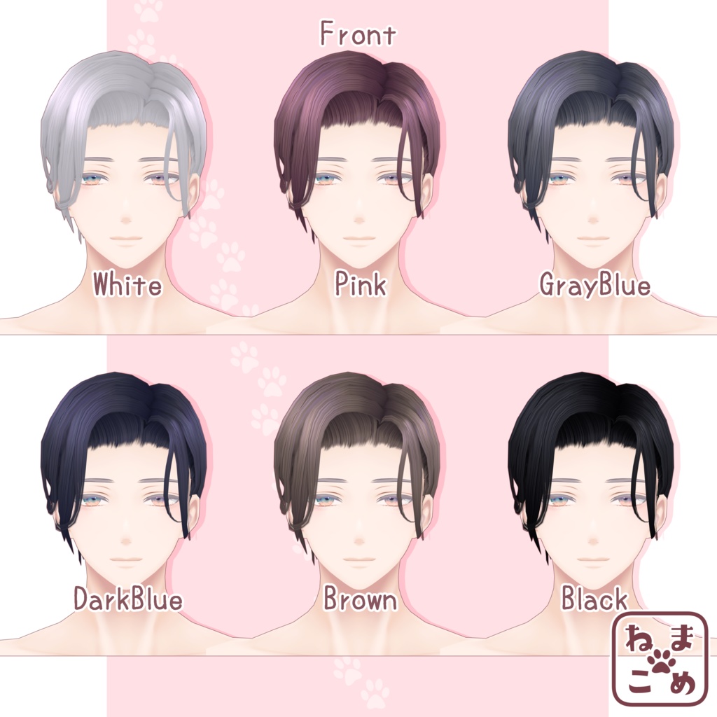 【水瀬対応】すっきりヘアー【髪型PB対応】