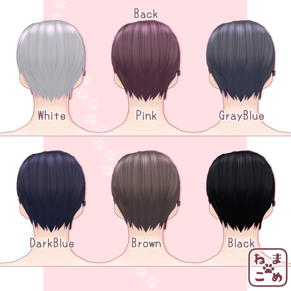 【水瀬対応】すっきりヘアー【髪型PB対応】