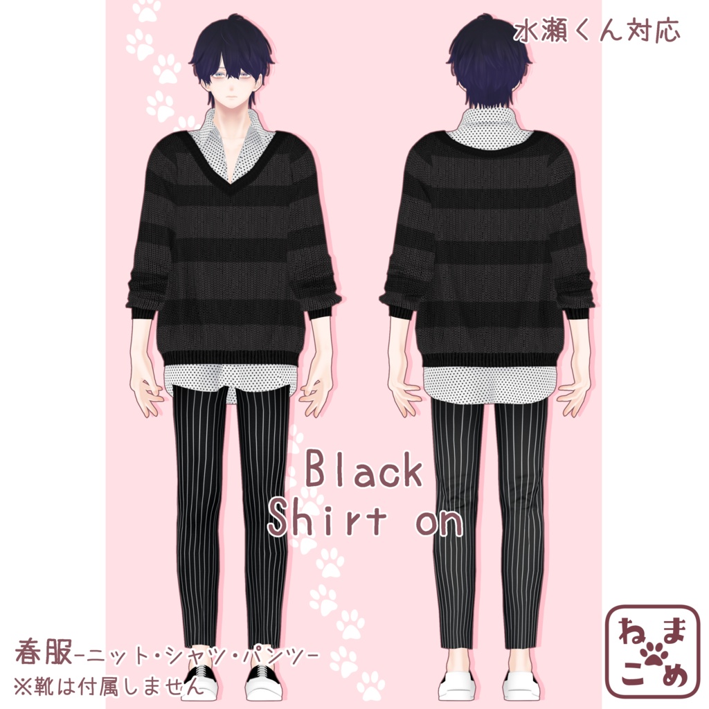 【水瀬対応】春ニット【衣装】