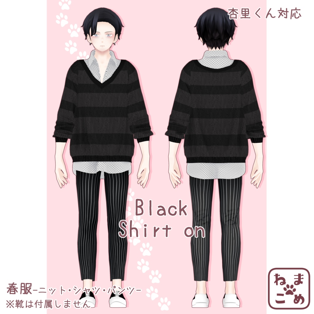 【杏里対応】春ニット【衣装】