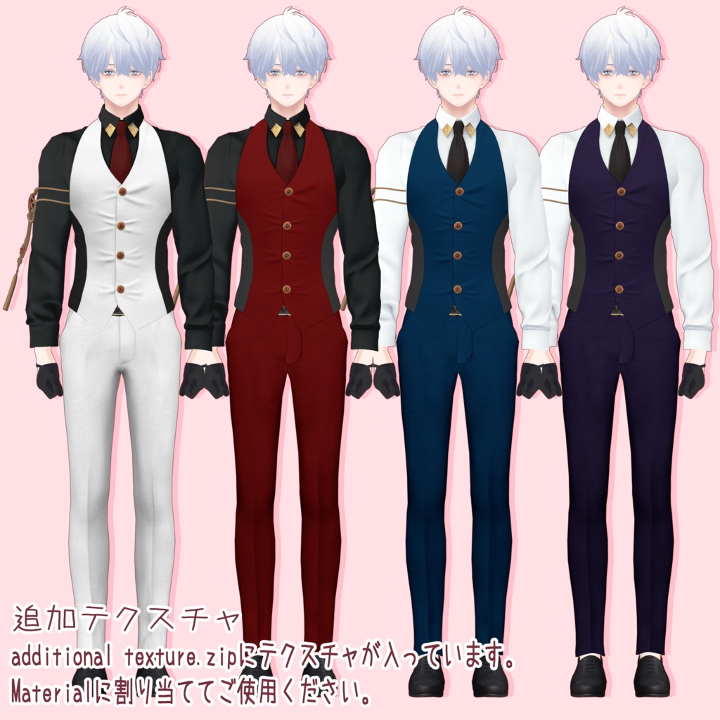 【差替テクスチャ】シンプルブラックスーツテクスチャ【まめねこ印刺繍スーツ対応】