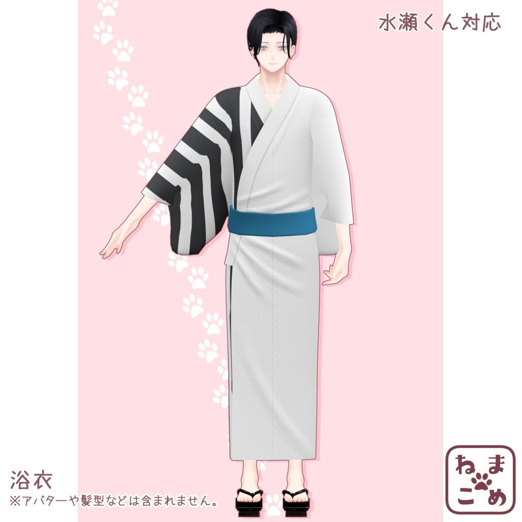 【水瀬対応】浴衣&下駄【衣装】