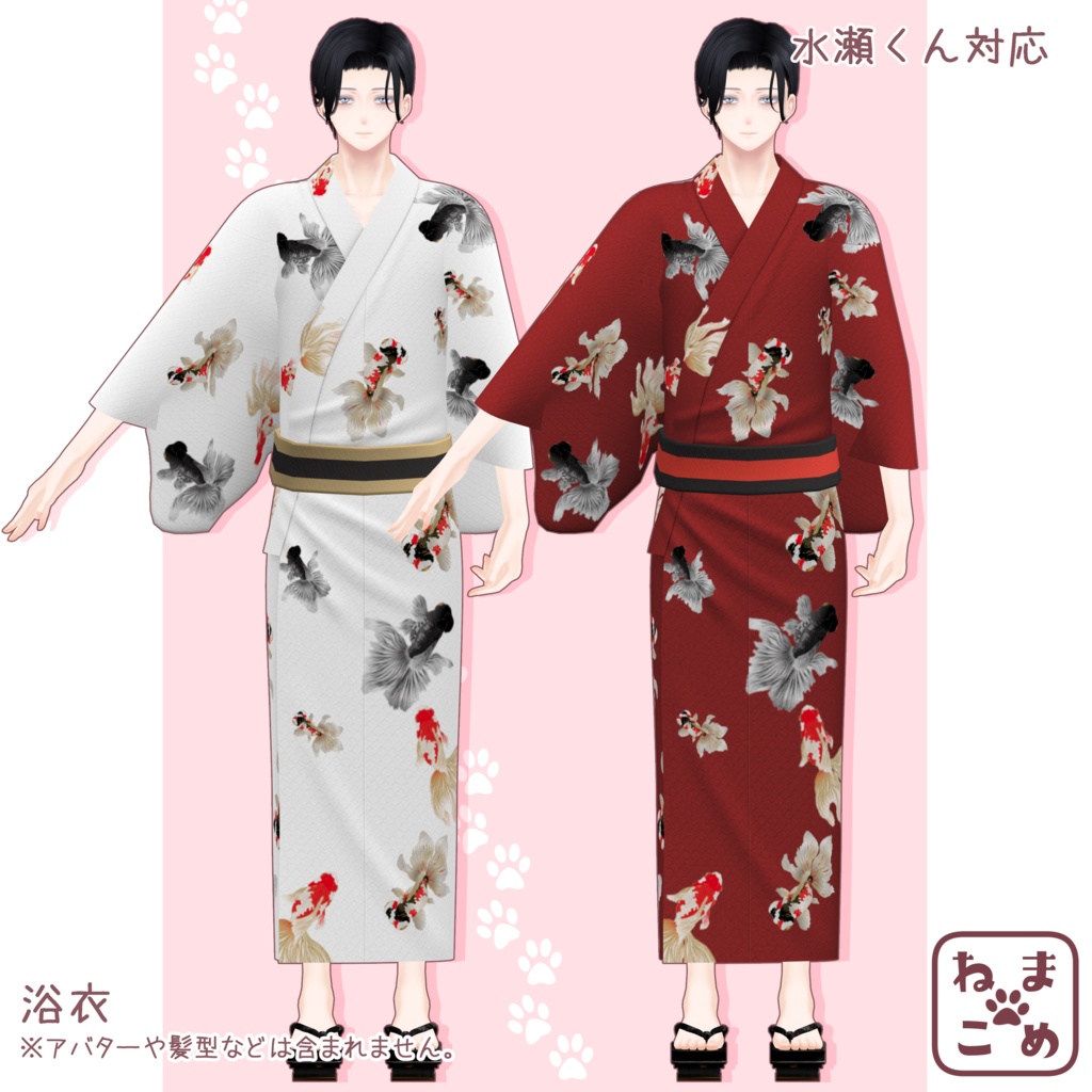 【水瀬対応】浴衣&下駄【衣装】