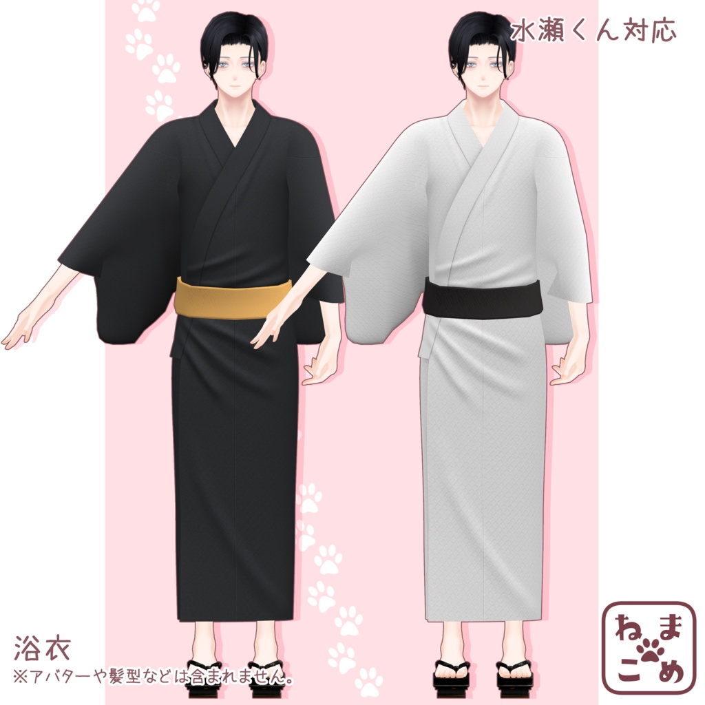 【水瀬対応】浴衣&下駄【衣装】