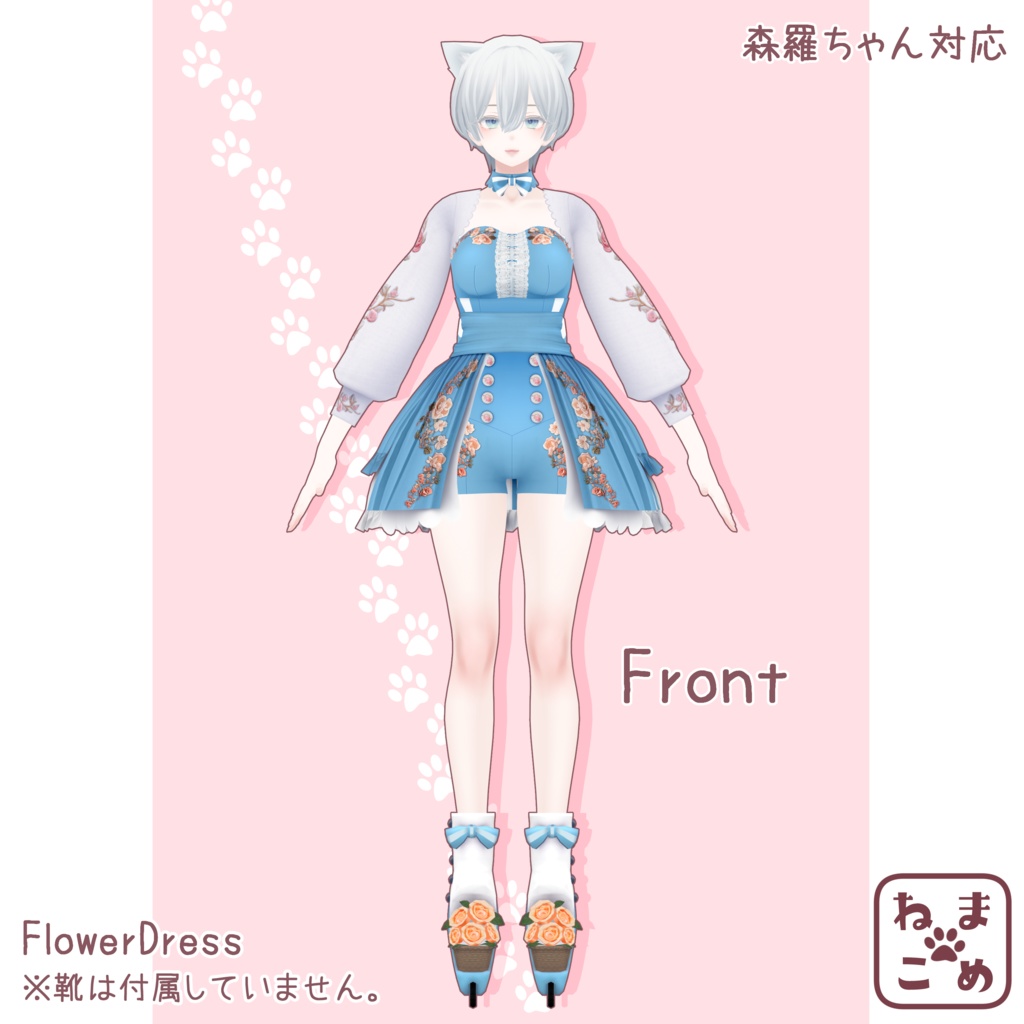 【森羅対応】FlowerDress【衣装】