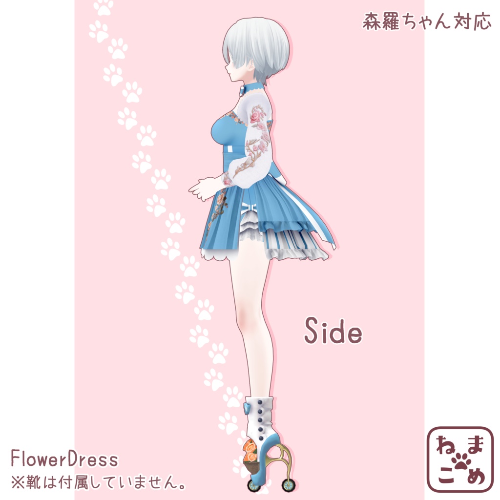 【森羅対応】FlowerDress【衣装】