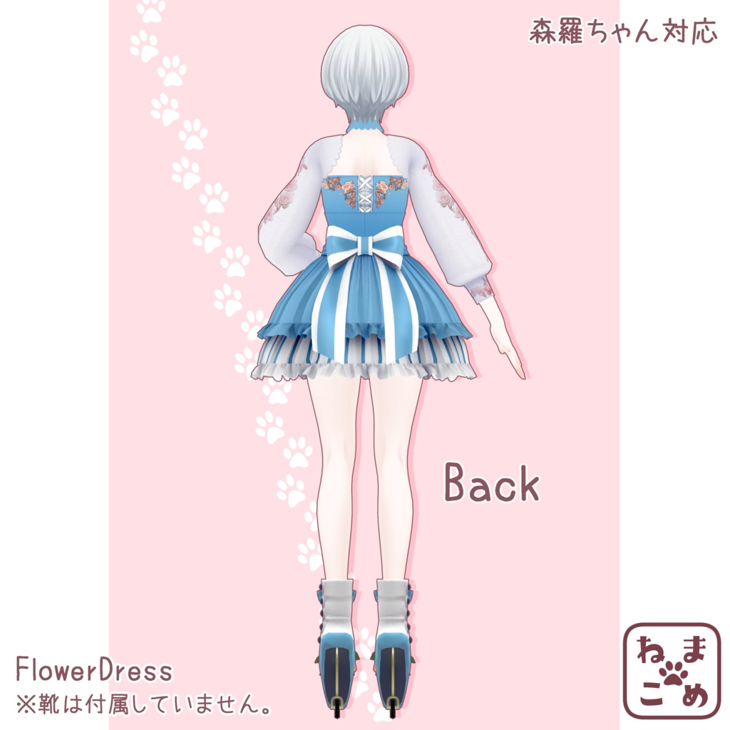 【森羅対応】FlowerDress【衣装】