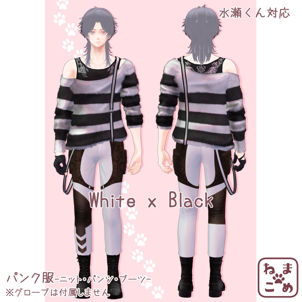 【水瀬対応】パンク服【衣装】