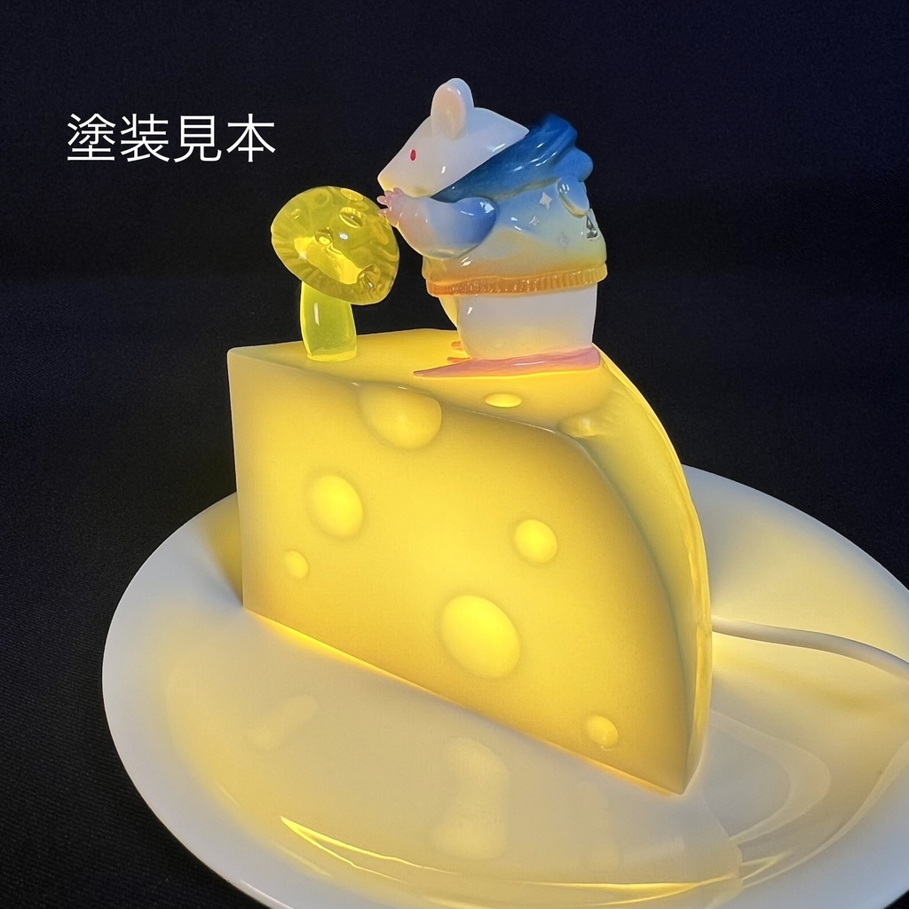 チーズランプ ガレージキット版