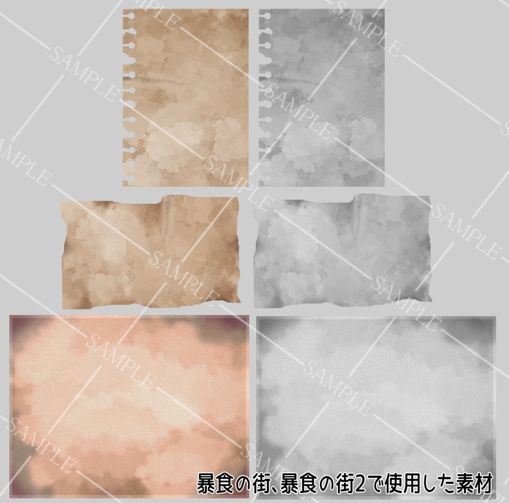 ごちゃ混ぜ無料ツクール素材!その1