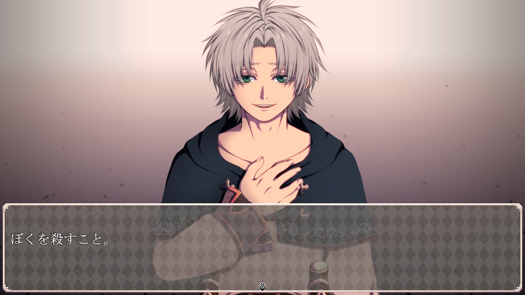 咎絆ぎ Chapter1 体験版【日本語版】