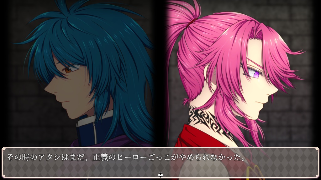咎絆ぎ Chapter1 体験版
