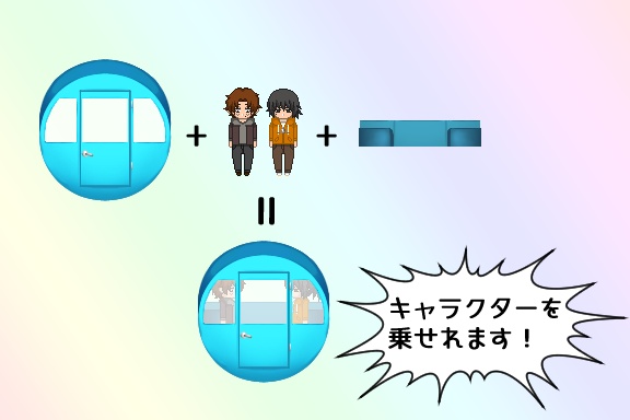 ツクール素材 観覧車