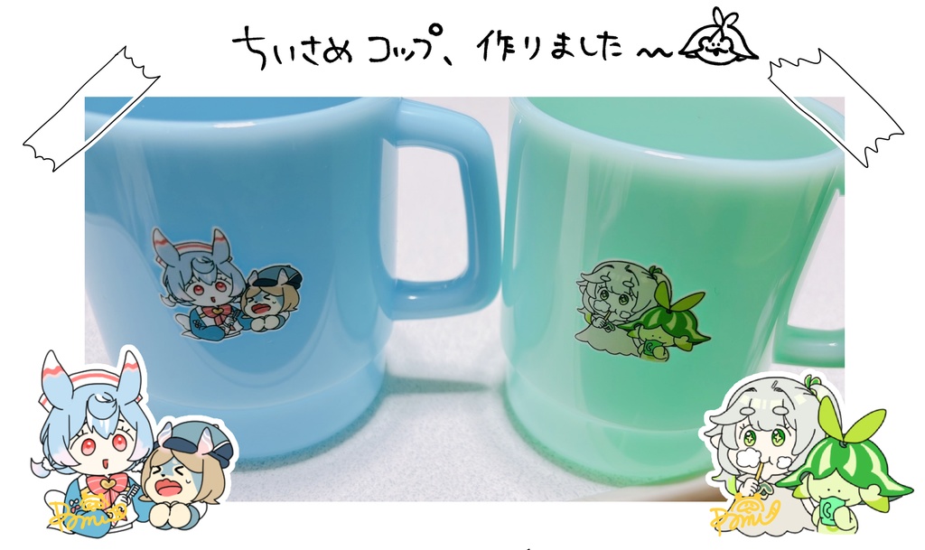 プラコップ シグウィンちゃん【原神】