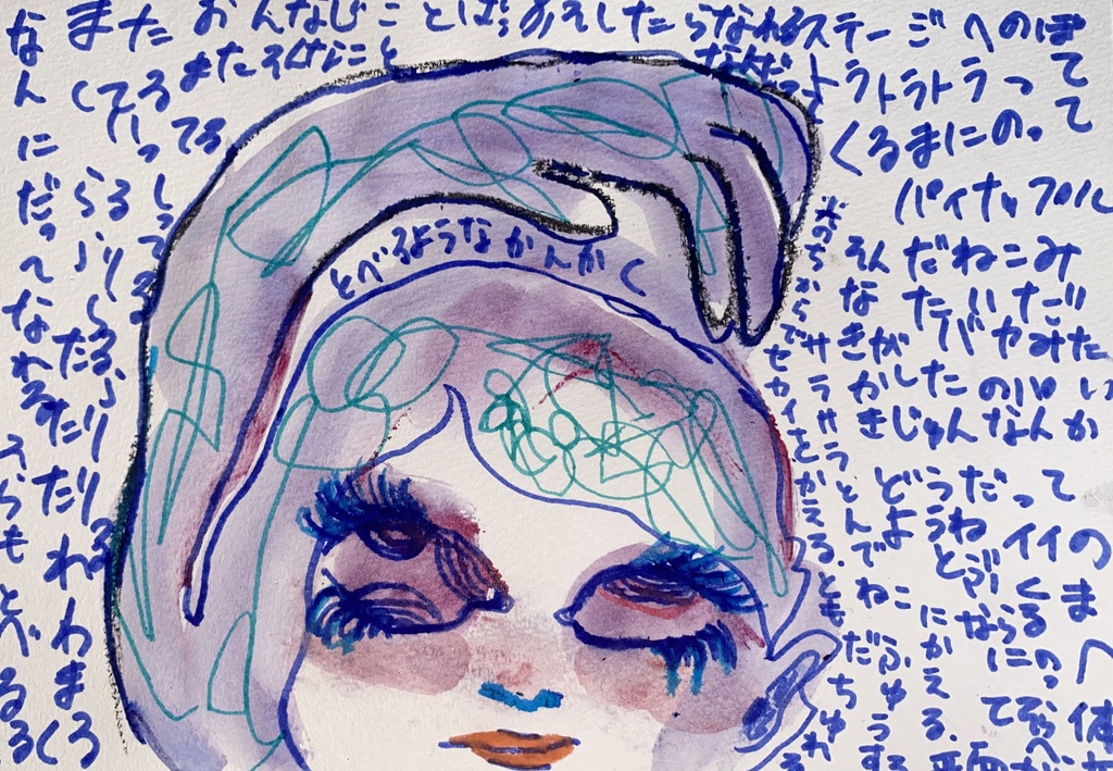 くるくる思考