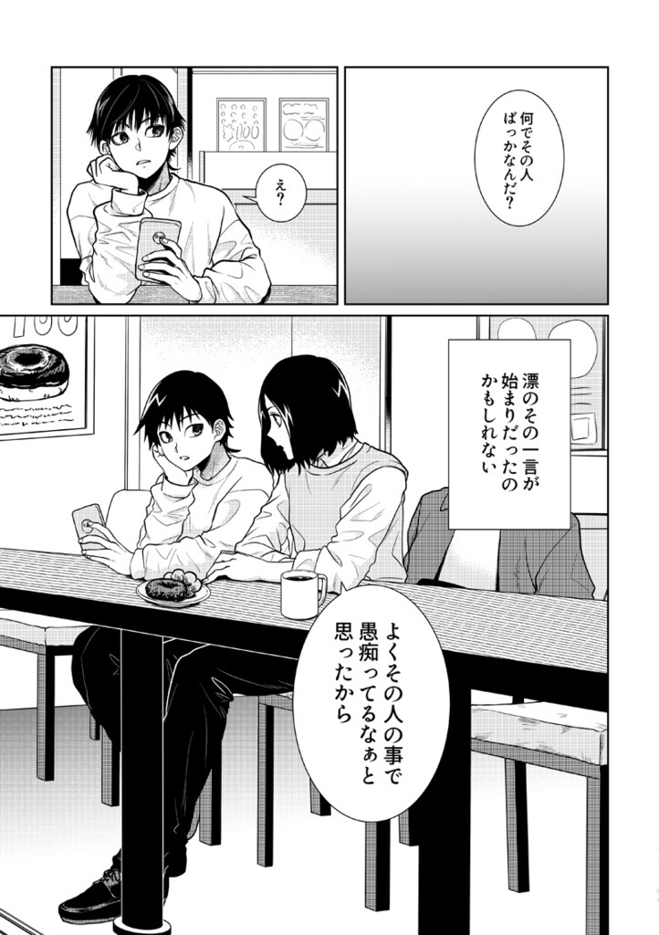 あおはるタジ信本(pixivFACTORY仕様)