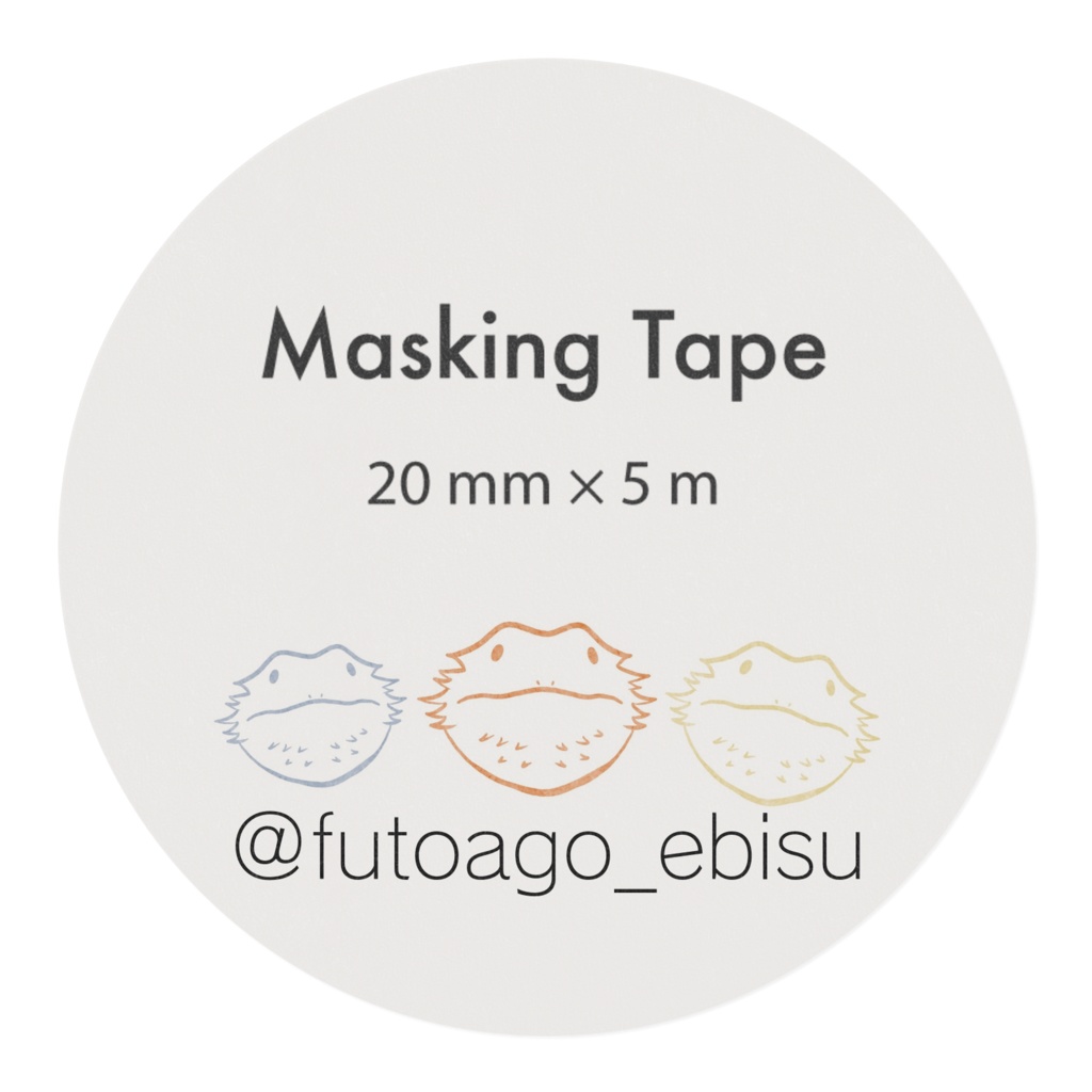 フトアゴマスキングvol.1 〜集合〜