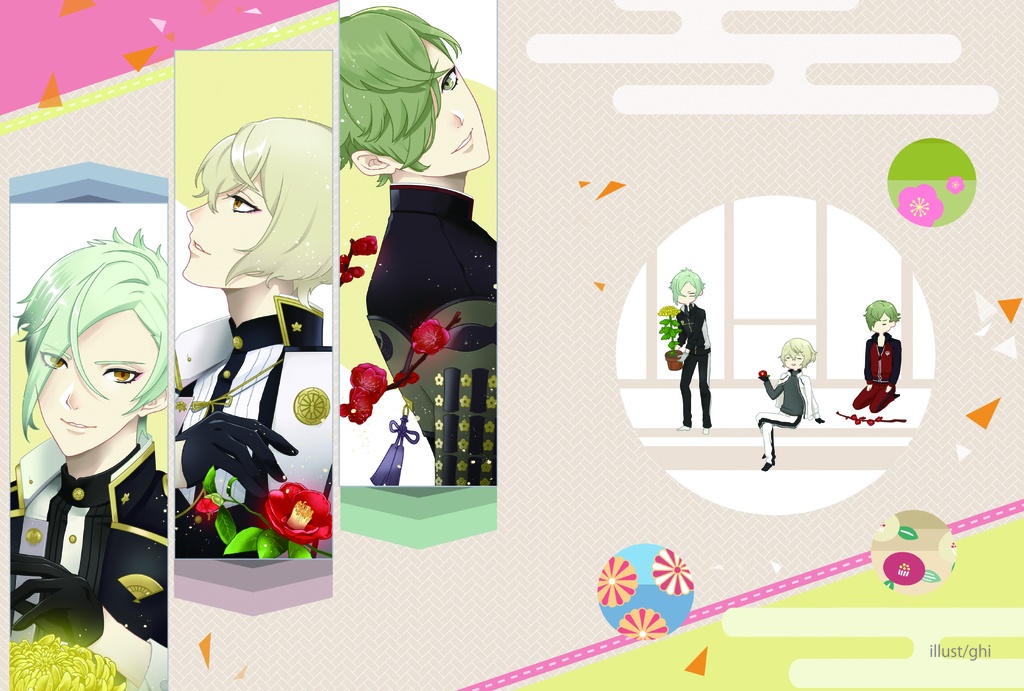 【クリックポスト】君と綴る花物語