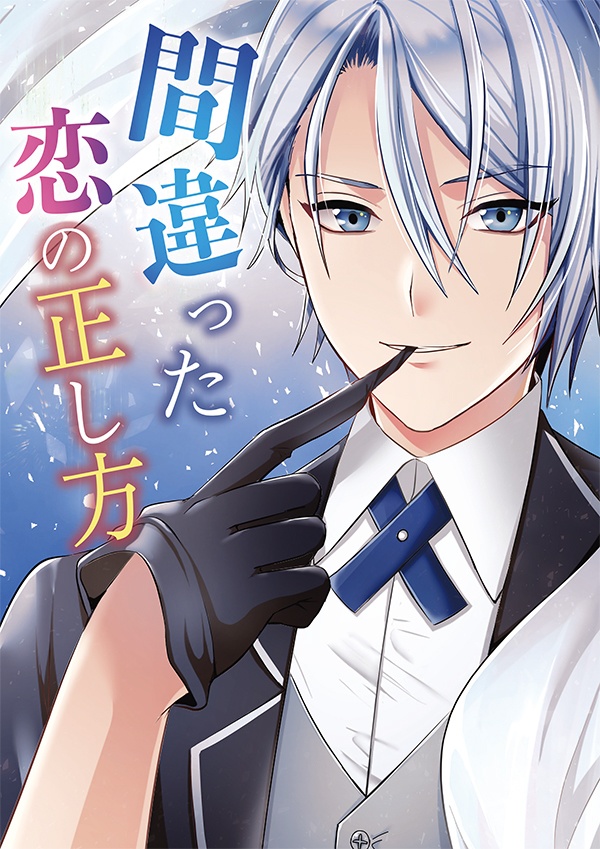 ★頒布終了★【クリックポスト】夏の新刊セット