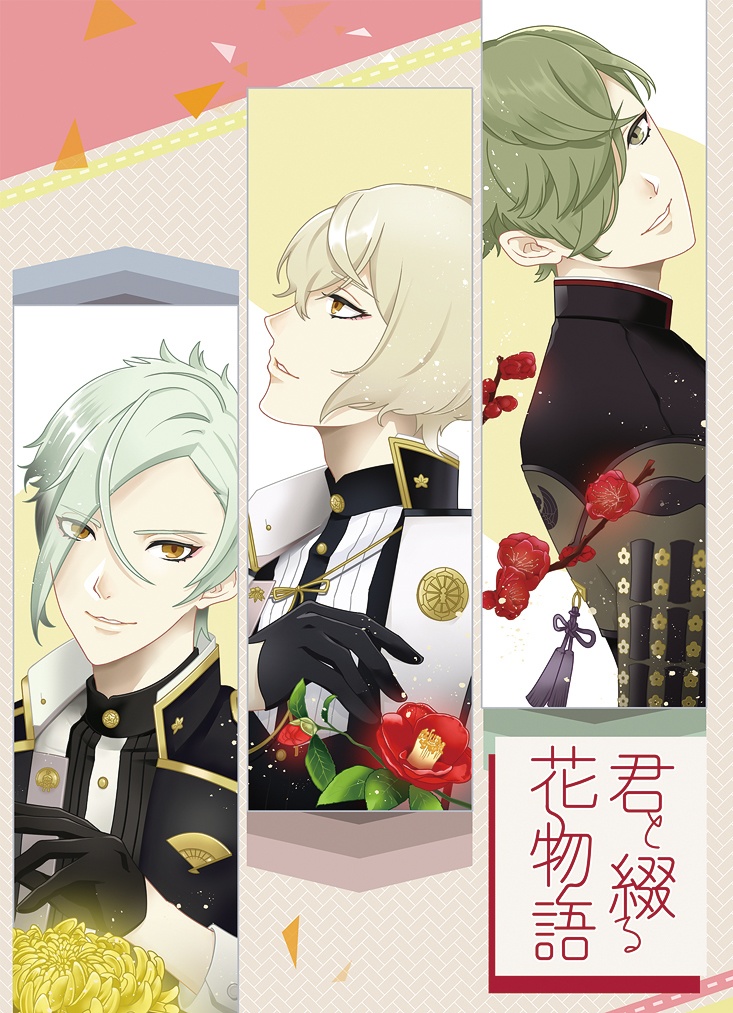 ★頒布終了★【あんしんBOOTHパック】夏の新刊セット