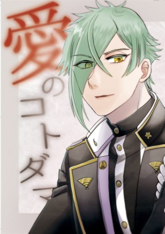 ★頒布終了★【クリックポスト】愛のコトダマ