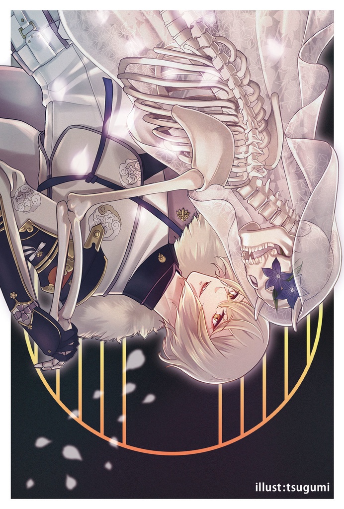 【あんしんBOOTHパック】幽世の花