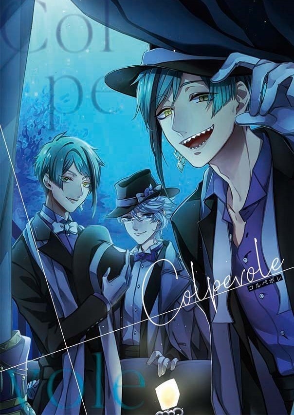 無配DLカード付き【クリックポスト】Colpevole