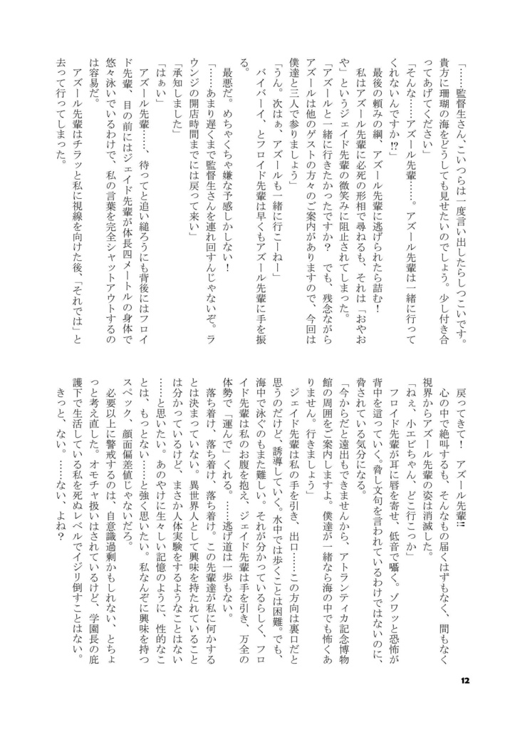 ★頒布終了★【クリックポスト】Old Maid