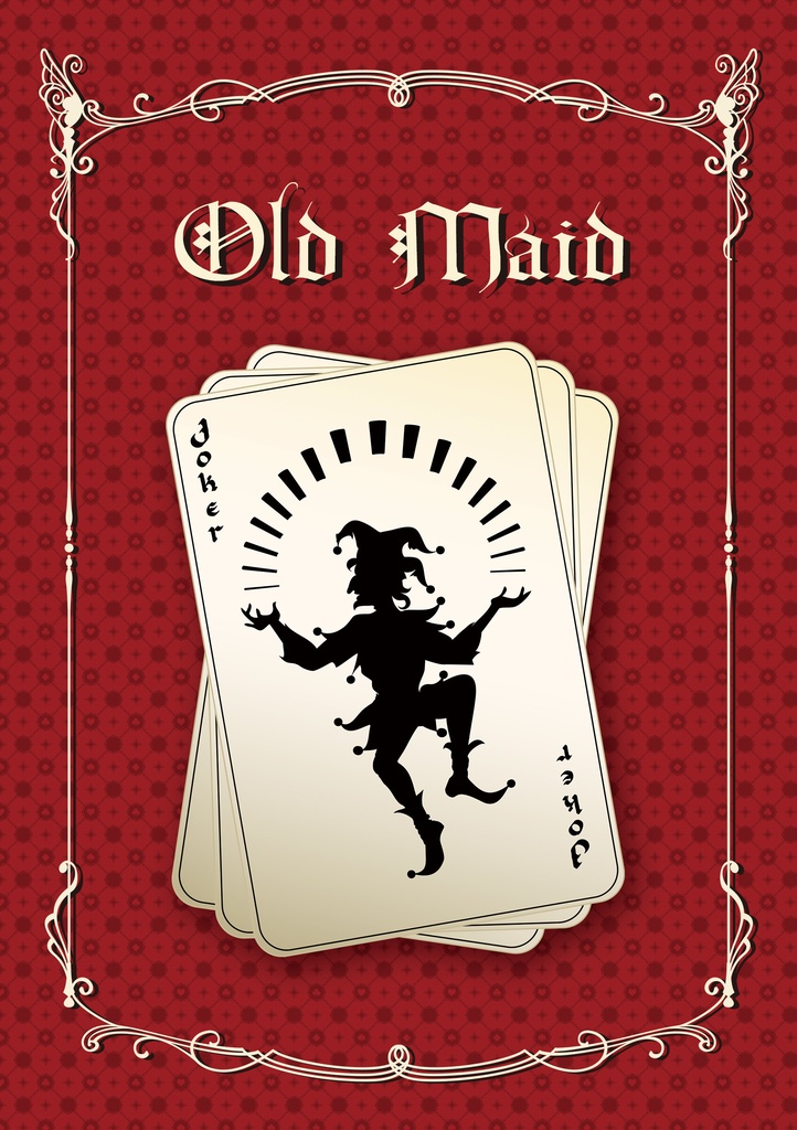 ★頒布終了★【クリックポスト】Old Maid