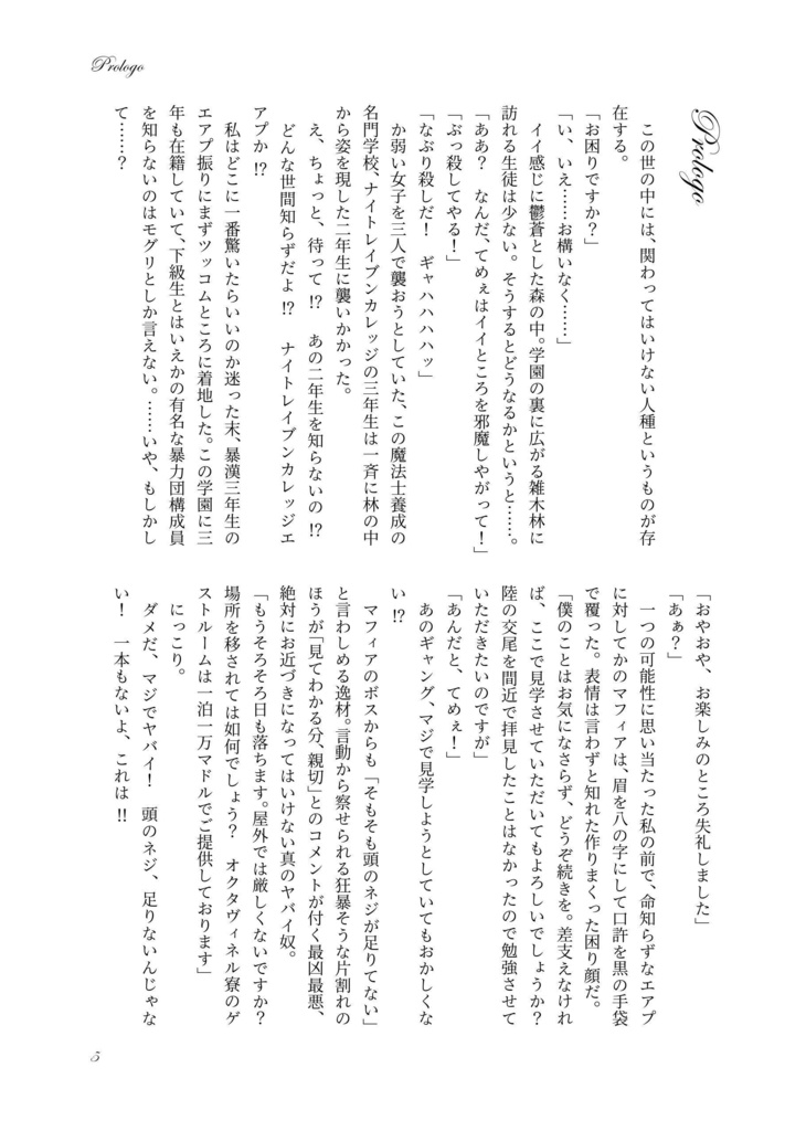 【クリックポスト】Vigilia-ヴィジーリア-