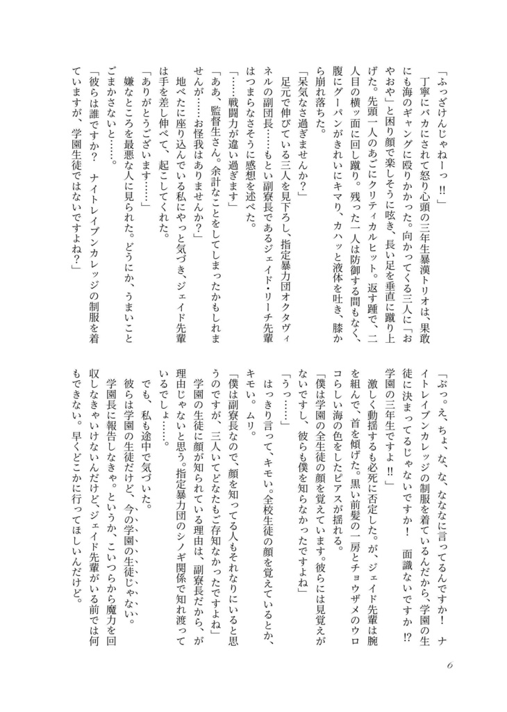 【クリックポスト】Vigilia-ヴィジーリア-