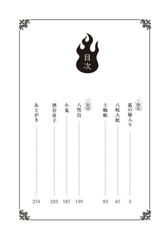 【あんしんBOOTHパック】物ノ怪奇譚+髭さに無配本セット