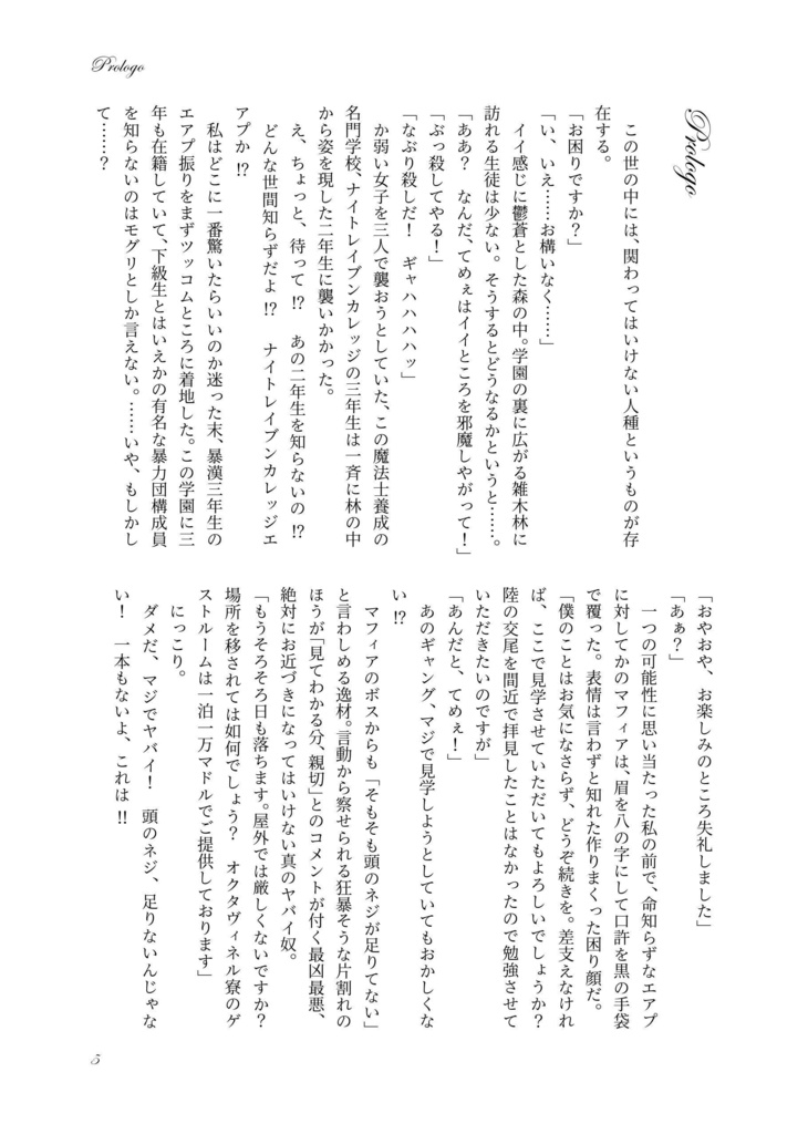 【A5版クリックポスト】Ballare-バラーリ-