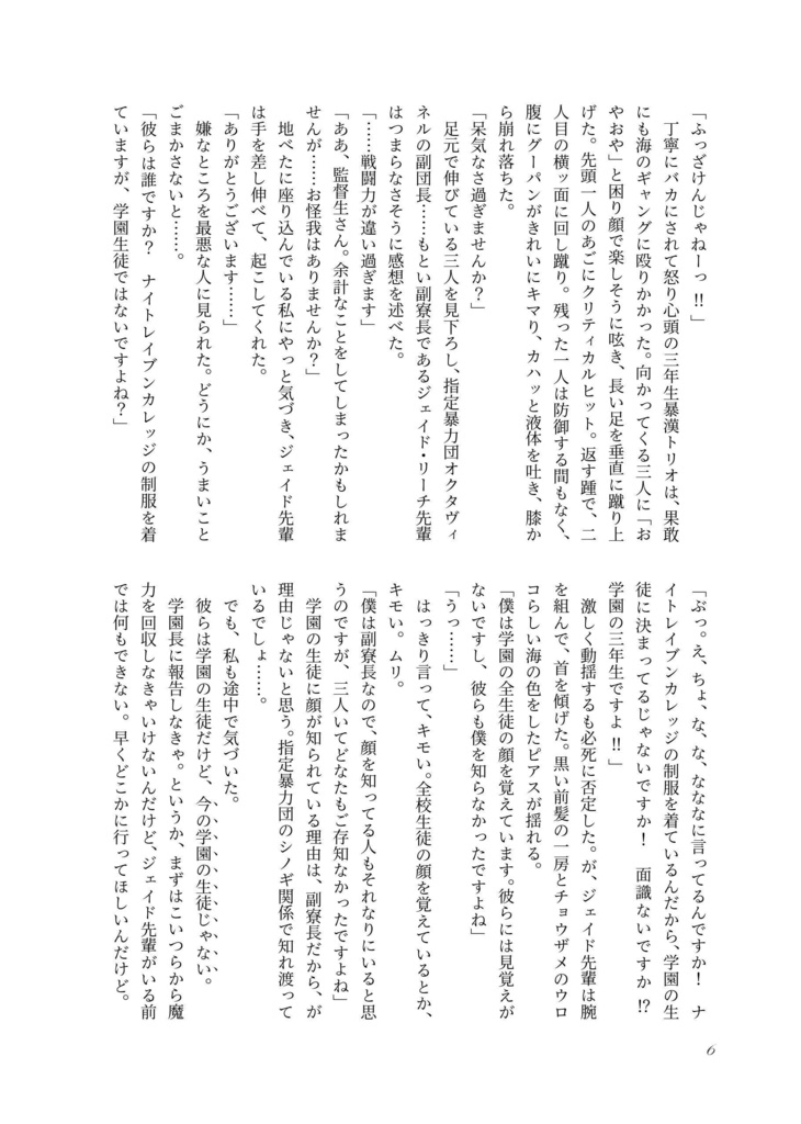 【A5版クリックポスト】Ballare-バラーリ-