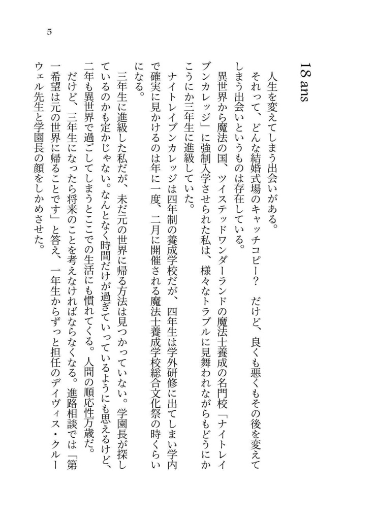 【クリックポスト】Cadeau